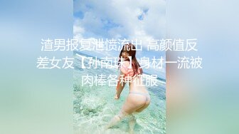 【极品泄密✿稀缺资源】私密电报付费群贵宾席专属福利【空姐制服篇】~各种白富美空姐生活中温柔贤惠私下包养约炮极度反差