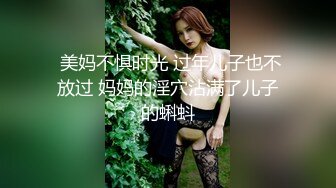 颜值大胸美女，就喜欢我射在她的脸上，妹妹一脸享受着精液