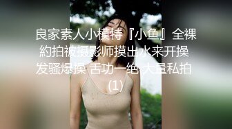 超唯美的大奶模特性愛視訊