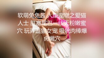 -白虎嫩妹〖粉色情人〗纯欲白丝 萌萌的外表 粉嫩无毛小嫩逼活力四射