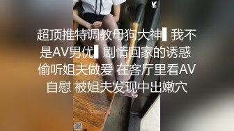 【超极品❤️推荐】绿帽男开发闷骚女友第一次带女友做异性SPA 疯狂女友性瘾发狂骑乘猛摇 叫的特浪