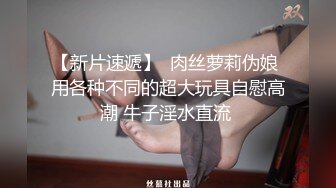 不为人知的反差老师