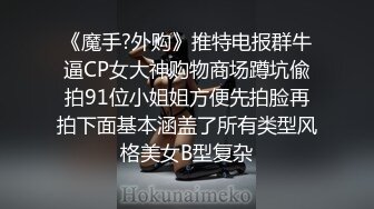   超人气小美女性欲炮女与大表哥乱伦大战 从浴室操到床上