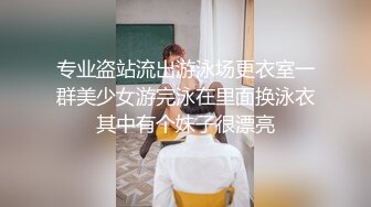 帮女友找男友激情做爱