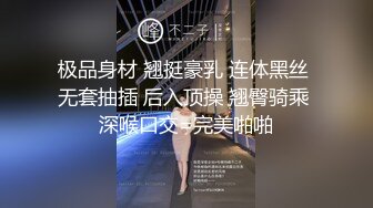 【全裸露点颜值清纯】超美新人小模特『莉乃』终极调教 紧缚挣扎の放置调教 口球口水の大量流出 露点露脸