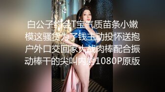 探花小哥爆操外围00后小妹苗条漂亮