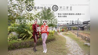 【新片速遞】⚫️⚫️高价购得2024新维拉舞团顶流，高颜长腿翘臀女神【晶晶】加密特超级版，透明情趣露逼搔首弄姿劲曲摇摆挑逗