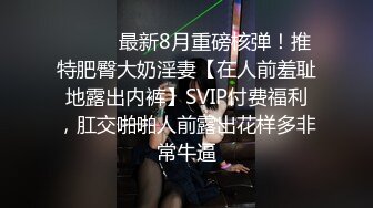 放暑假爸妈不在家和高二小女友在家里偷偷来一炮