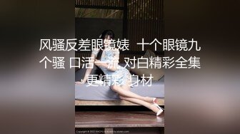 2024年，推特人氣絲足女神，大尺度【子木zimuli0】，超清4K，啪啪，禦姐眼鏡反差，粉穴無套狂插