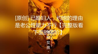 【萝莉等你】欠债还贷 (4)