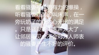 明星颜值甜美极品美女3小时诱惑 白皙奶子性感吊带黑丝 白皙特写自摸阴蒂，震动棒抽插浴室洗澡