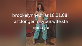 brookelynnebriar.18.01.08.last.longer.for.your.wife.stamina.joi