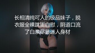 精品国产在椅子上狠草眼镜妹！[露脸]