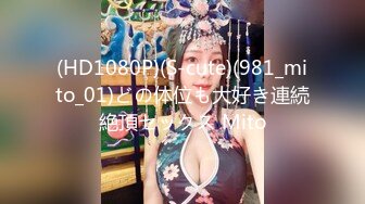 FansOne 高颜值网红女神 魏乔安 白领反差眼镜娘公司上班寂寞难耐自慰高潮喷水 被同事发现猥亵强