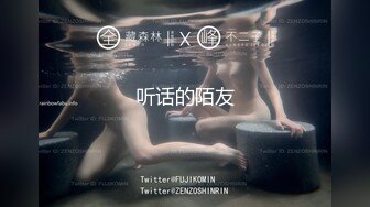 【新片速遞 】《重磅核弹✅稀缺资源》前方高能预警！颜值天花板百万粉丝顶流极品人气外围TS【张思妮】露脸付费福利~有钱人的性宠物