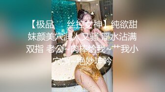 魔鬼身材混血女神 在沙发上被30公分大J8多动作狂操,看着都心疼人！