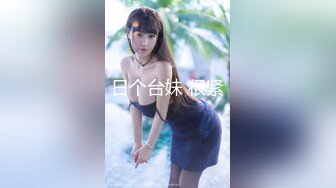 《魔手外购极品CP》美女如云夜场女厕全景双视角偸拍数位潮女靓妹小姐姐方便 清一色大长腿太顶了 (5)