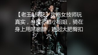 【母狗性奴】巨乳模特沦为母狗，捆绑调教，乳夹抽打，一脸淫贱