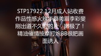 黑丝按摩女郎兔兔乱指尖上的SPA 肉棒好硬好大呀深喉吸吮 女上位摇摆榨精