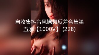 OnlyFans万人追随超级约炮大神【托尼】订阅~只约极品网红模特又肏又调教 (2)