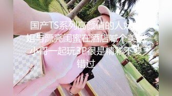 OSTP284 最美推特超正短发美女『樱桃没了丸子』爆乳穿连体情趣内衣激情啪啪流出 涩叫诱人 漂亮粉穴