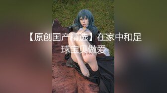 ✿超顶大长腿校花女神✿同学眼中的高冷女神，实际是被金主爸爸保养的反差母狗，穷人的女神富人的精盆！