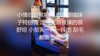 广东靓仔楼顶勾引隔壁大叔,吞精玩操大鸡巴