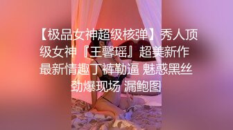 最美极品爆乳女神【娜美妖姬】露乳情色黑丝套装 极品尤物 豪乳翘挺 小穴发痒 淫语呻吟求操 高清720P版