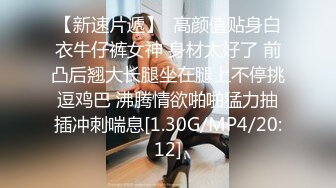 麻豆傳媒 MSD128 美足癡女的陽痿療程 阿蛇姐姐(欣怡 緋麗)