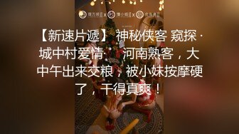 颜值美女新人下海！化好妆给大家秀！贫乳无毛骚穴，黑丝美腿，双指插入猛扣穴，让人欲罢不能