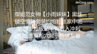 极品完美爆乳户外一姐〖李菲儿〗勾搭粗屌纹身男宾馆开房啪啪 让大屌男干两炮操出白浆 把一姐快操哭太爽了