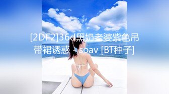 OnlyFan 小樱子酱