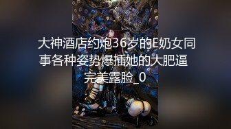 饥渴黑丝淫妻和老公居家啪啪做爱 无套爆操三穴全开 爆菊内射 孩子哭了照样操不停 高清私拍89P