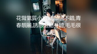  白嫩清纯女友 柔软娇嫩美少女表面一脸淑女样 床上一股骚气样 就是反差，对着镜子被大鸡巴哥哥打桩后入！