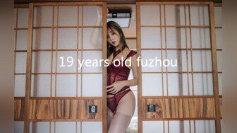 19 years old fuzhou