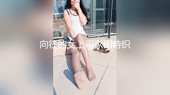 STP31841 ✿反差婊❤️女神✿ 极品母狗长腿黑丝骚货御姐▌美杜莎 ▌迷路的性旅行 肉偿网约车司机 爆裂黑丝车内干到车尾 劲射