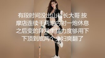 ✿高挑性感女神✿逆天身材小姐姐，美乳翘臀半脱牛仔裤被压在身下交合 丝腿和红底高跟不受控制地摆荡 好棒