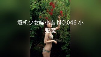 熙熙芭比 高颜值气质女神 极品身材 性感内衣骚舞诱惑 全裸 特写BB