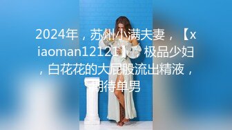 白虎女神 HongKongDoll 玩偶姐姐2024-04-28自慰短片 振动棒玩穴高潮抽搐淫叫