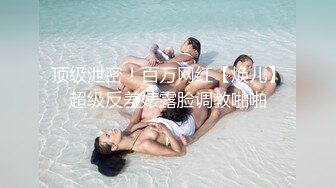 超火小姐姐推荐极品美图 韩冰2014.03.24(S) 大尺度蝴蝶逼特写私拍图【550P/515M】