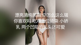 ✿美人胚反差婊✿越用力抽逼里水流的越多,极品大长腿女神穿上情趣比基尼在床上等着挨操，最后快被操哭不行了