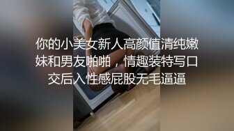 高颜值长髮女神妹子曼妙身材诱惑道具秀_第一秀_006