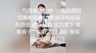 美腿女神软软颜值身材真的赞，和土豪玩裸聊清纯可人吐唾液舔脚真反差