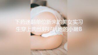 【换妻传媒】昨日良家夫妻返场，第二炮双姝争艳，肉欲横流香艳巨作 (1)