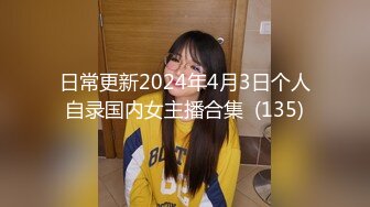 】超会玩的夫妻带你认知新领域『操』各种剧情 各种绿帽淫妻 不虐不欢 高清私拍139P