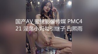 和女友闺蜜偷偷出去车震，极品绝美身材