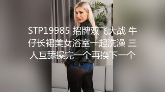 星空传媒 XK-8142 五十万的买卖 绿帽哥终章老婆沦为交易的玩物 奈奈子