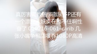 瘦弱妹子夫妻秀，还有闺蜜在场观战，女上位，后入，一顿猛操，无套内射，特写逼逼