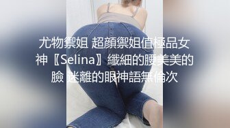 愛豆傳媒 ID5328 肉棒懲罰兄弟的出軌人妻 紫寒