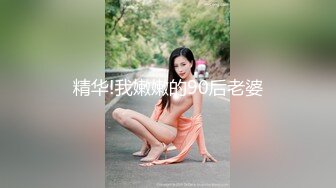 极品网红母狗【美杜莎】最新VIP付费福利第二弹 (1)